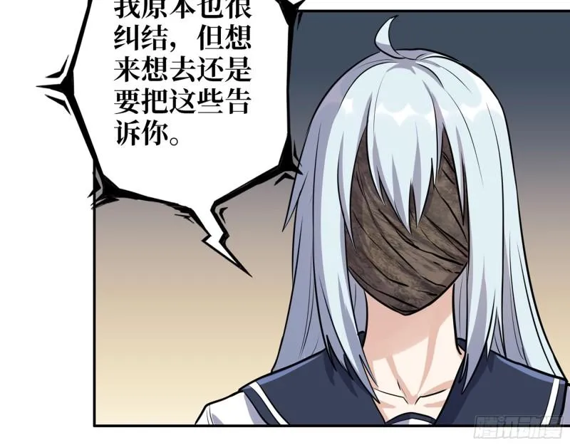 500- 值得信赖 第41页
