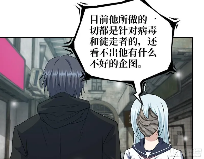 500- 值得信赖 第46页