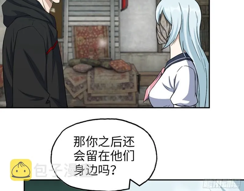 500- 值得信赖 第48页