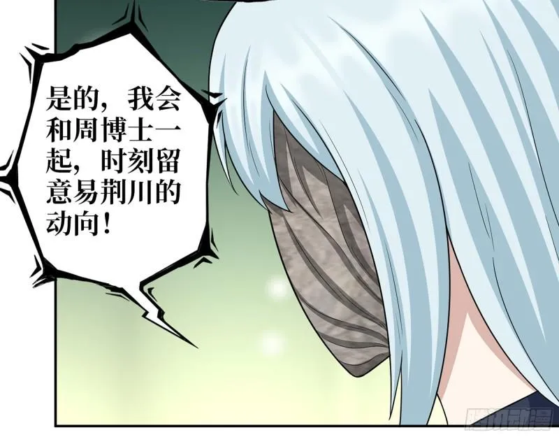 500- 值得信赖 第49页