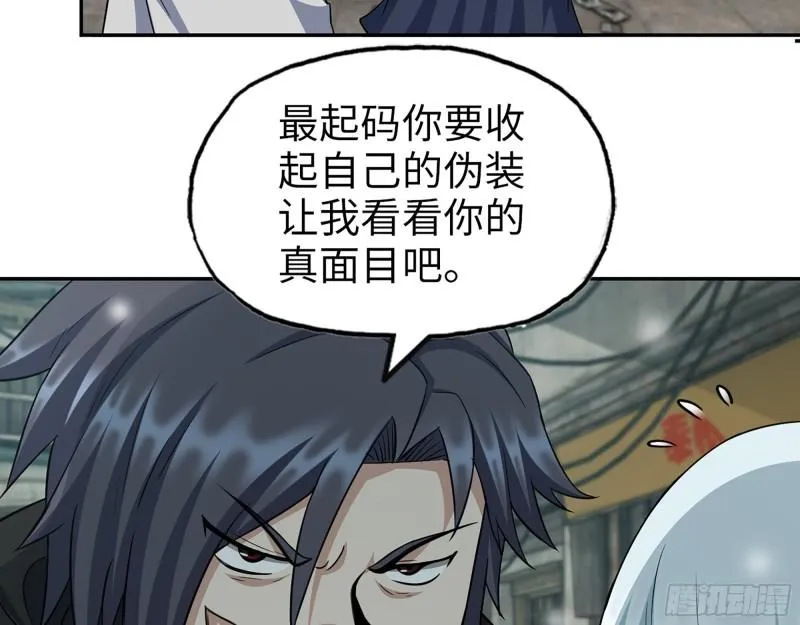 500- 值得信赖 第55页