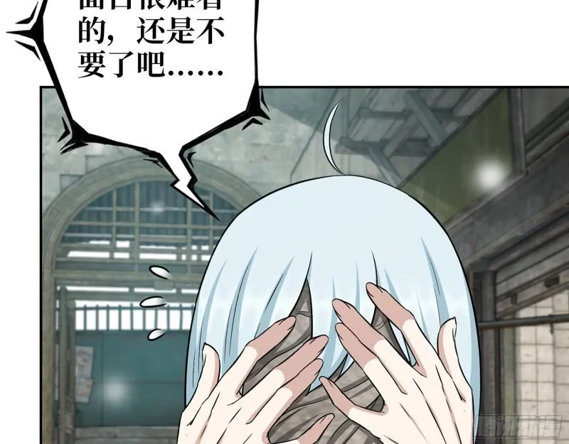 500- 值得信赖 第57页