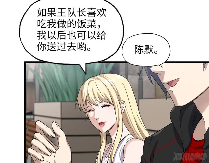 499- 兑现承诺 第5页