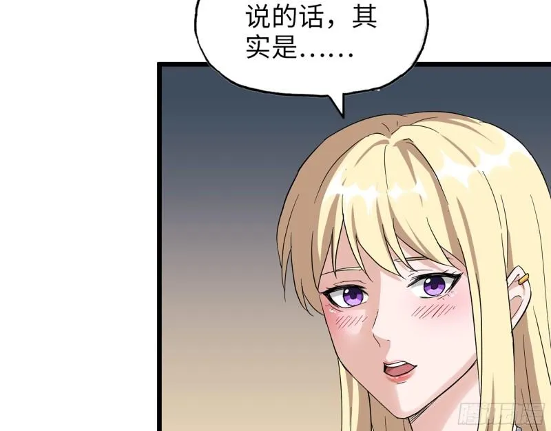 499- 兑现承诺 第8页