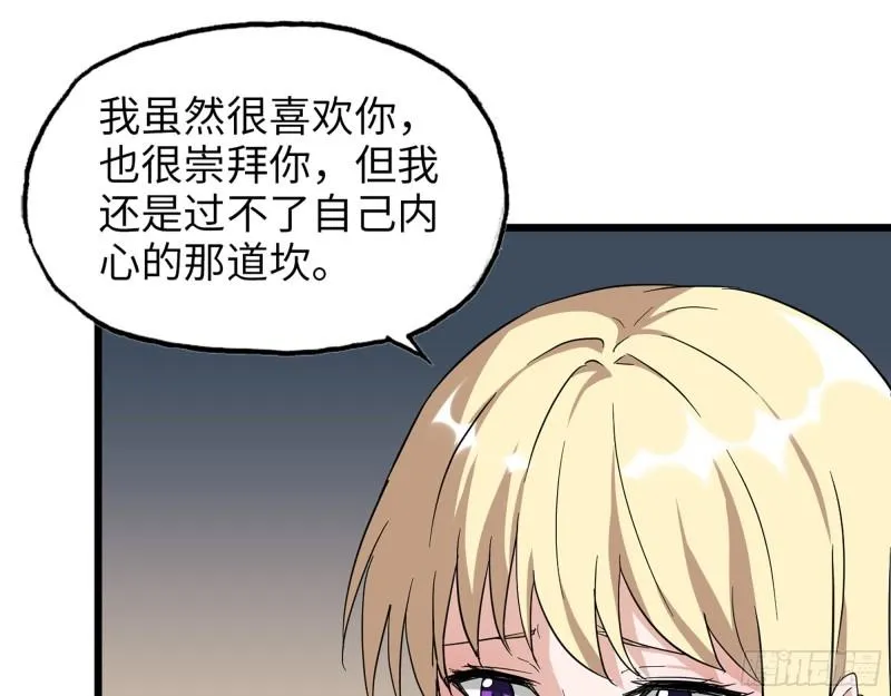 499- 兑现承诺 第12页