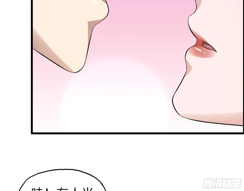499- 兑现承诺 第24页