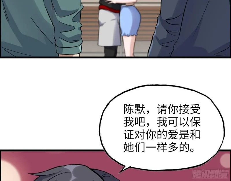 499- 兑现承诺 第26页