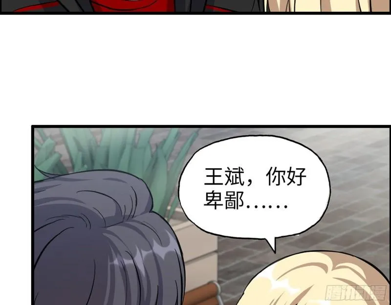 499- 兑现承诺 第28页