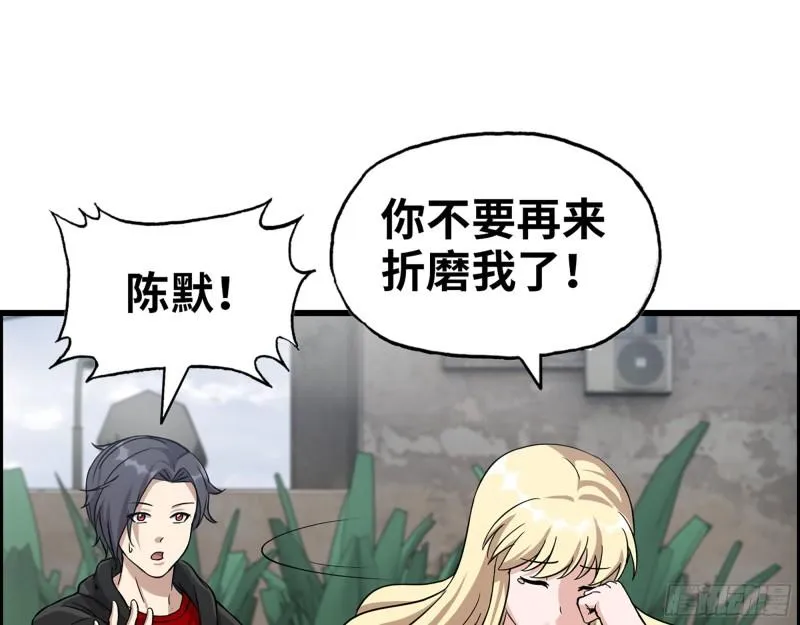 499- 兑现承诺 第30页