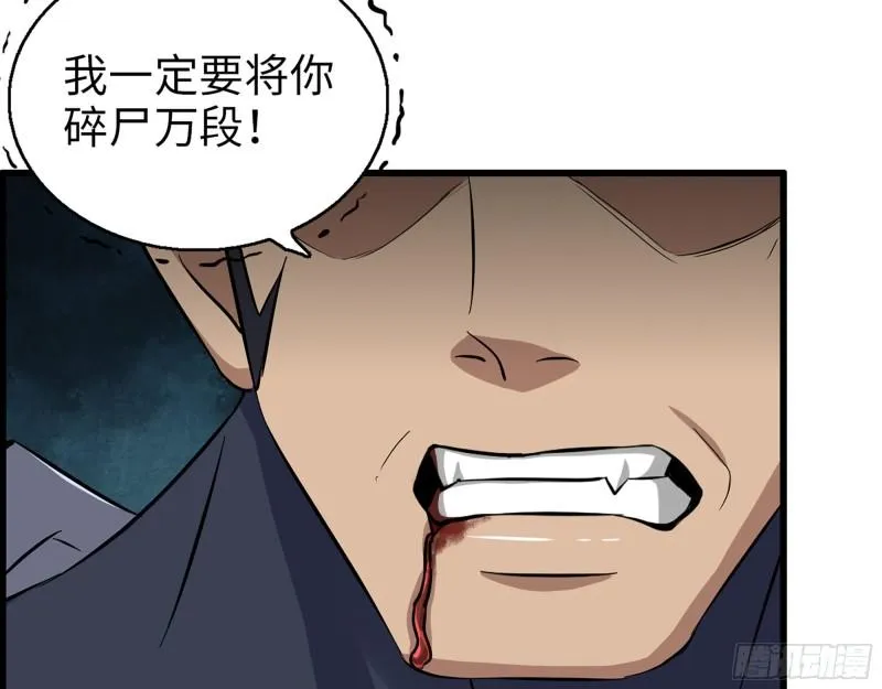 499- 兑现承诺 第37页