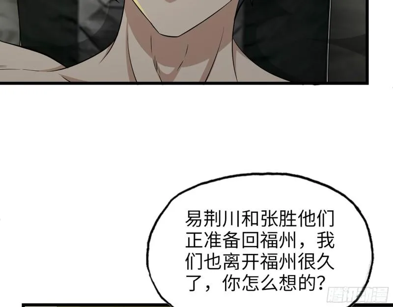 499- 兑现承诺 第48页