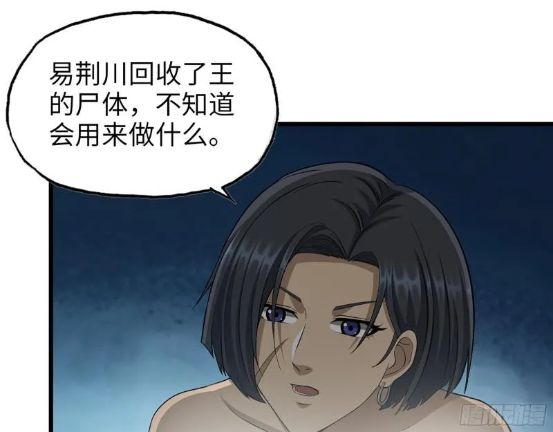 499- 兑现承诺 第52页