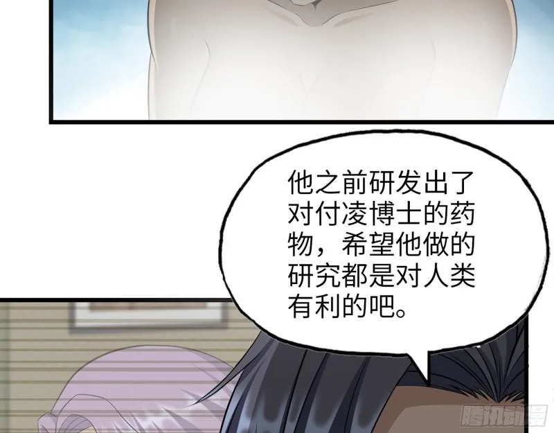 499- 兑现承诺 第53页