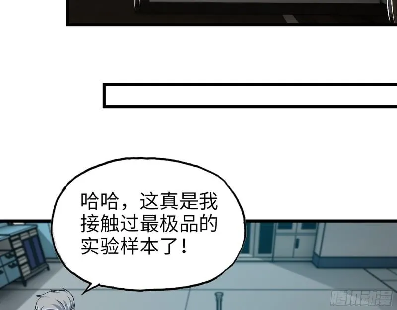 499- 兑现承诺 第56页