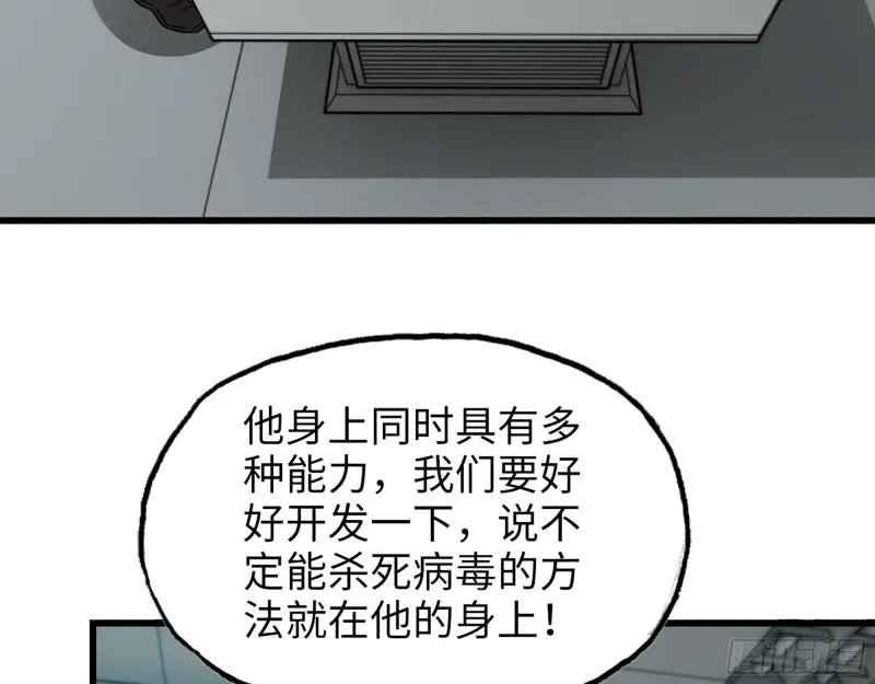 499- 兑现承诺 第58页