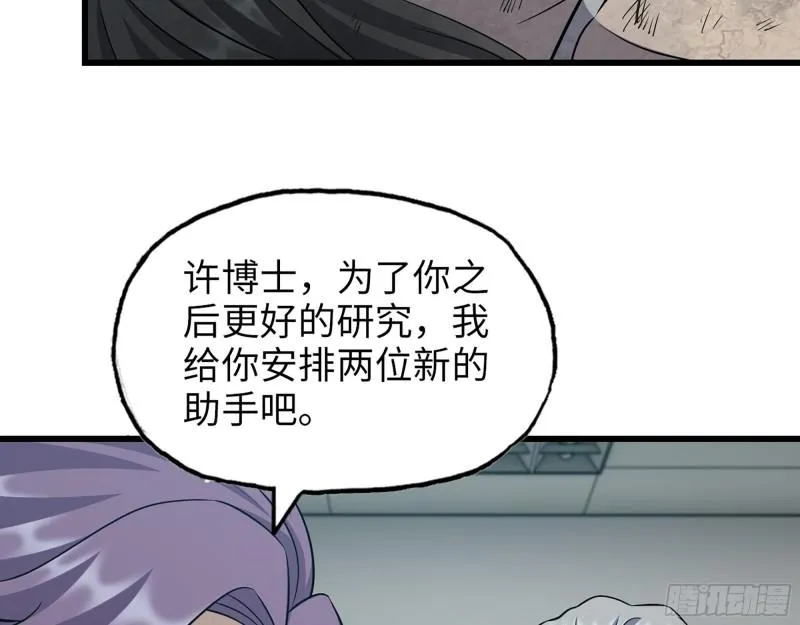 499- 兑现承诺 第60页