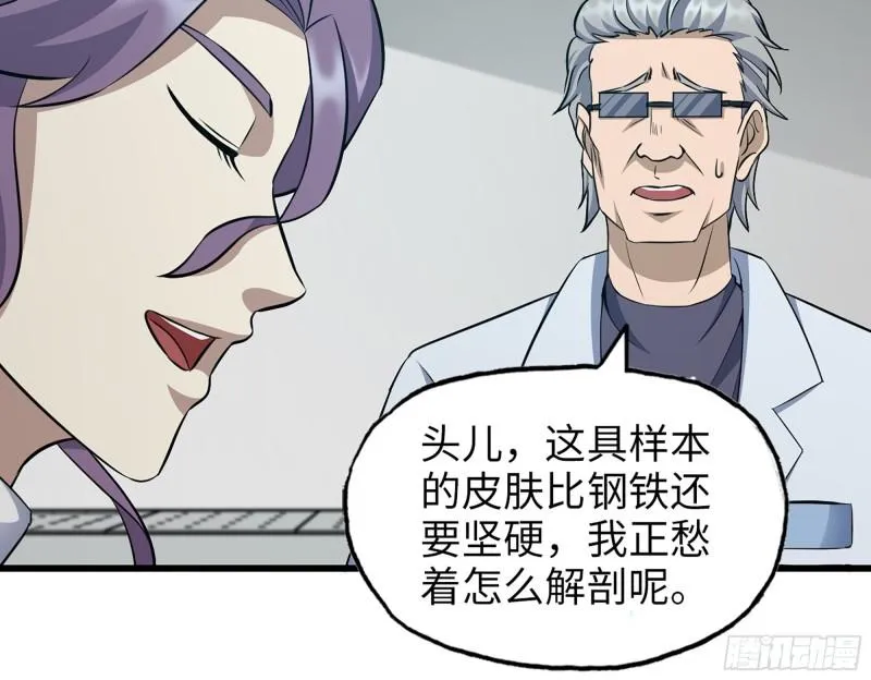 499- 兑现承诺 第61页