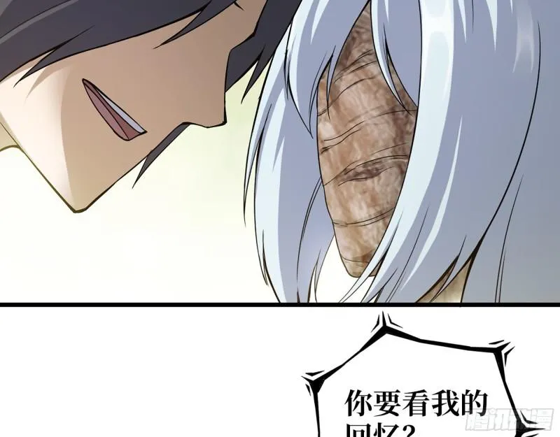 501- 丑八怪 第4页