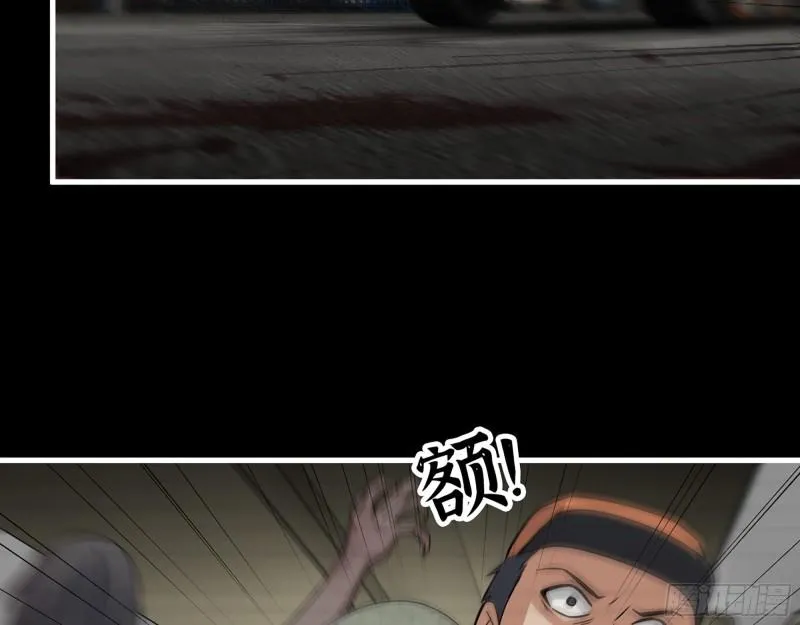 501- 丑八怪 第15页