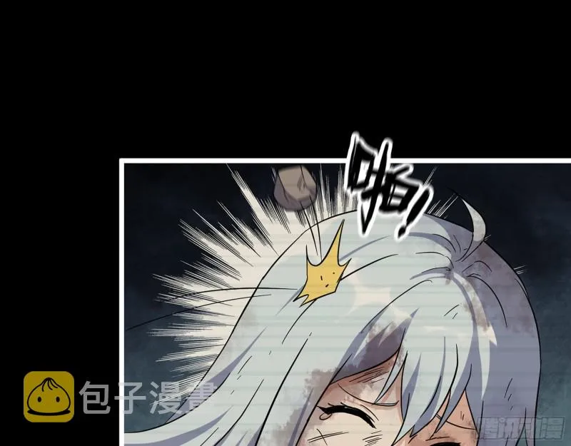 501- 丑八怪 第25页