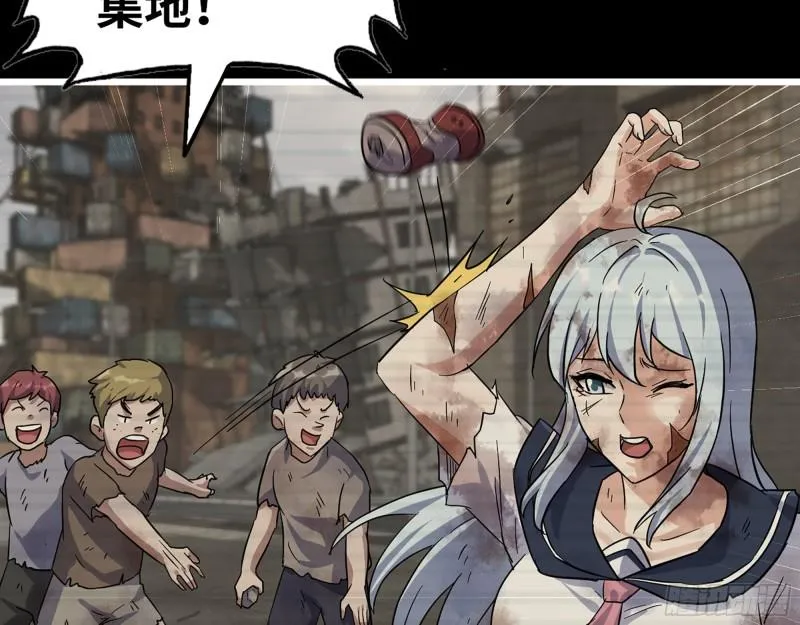 501- 丑八怪 第27页