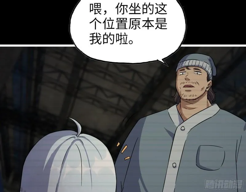 501- 丑八怪 第35页