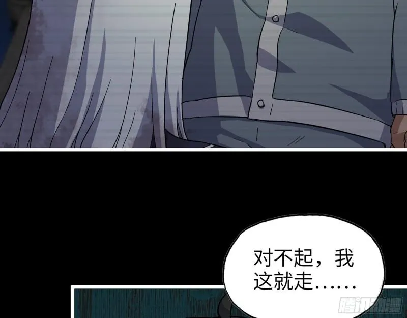 501- 丑八怪 第36页