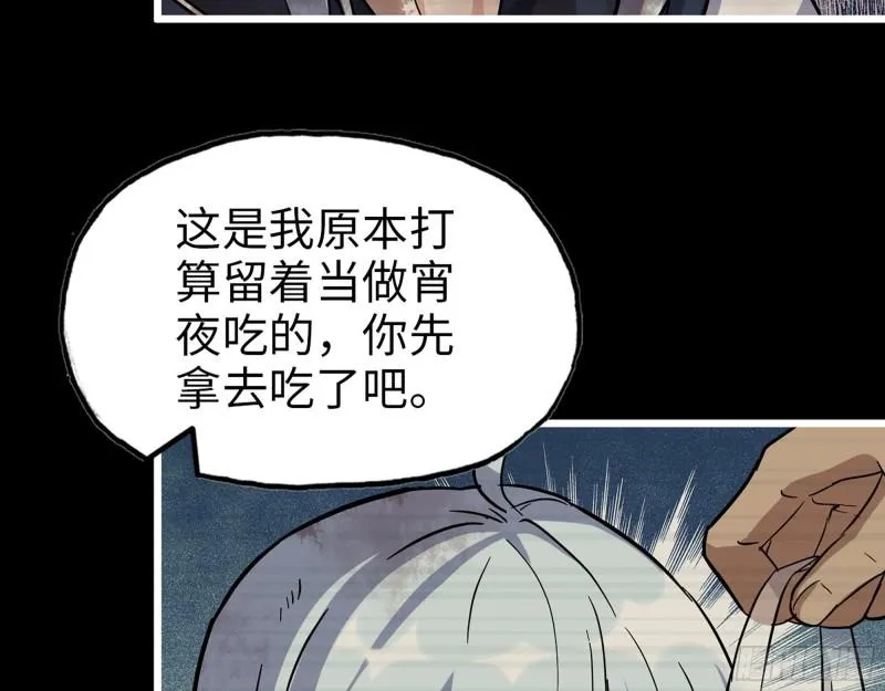 501- 丑八怪 第38页