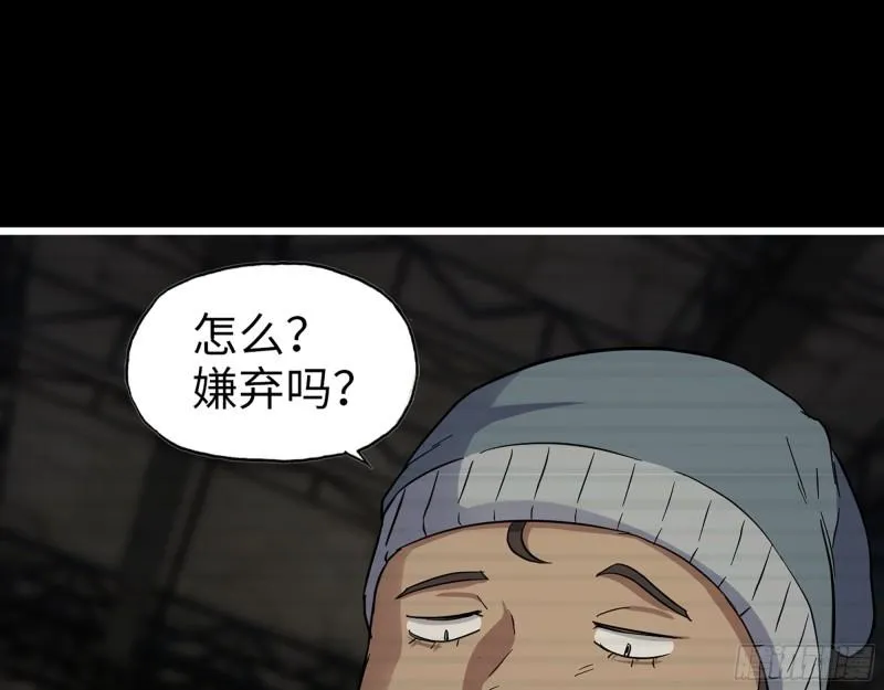 501- 丑八怪 第40页