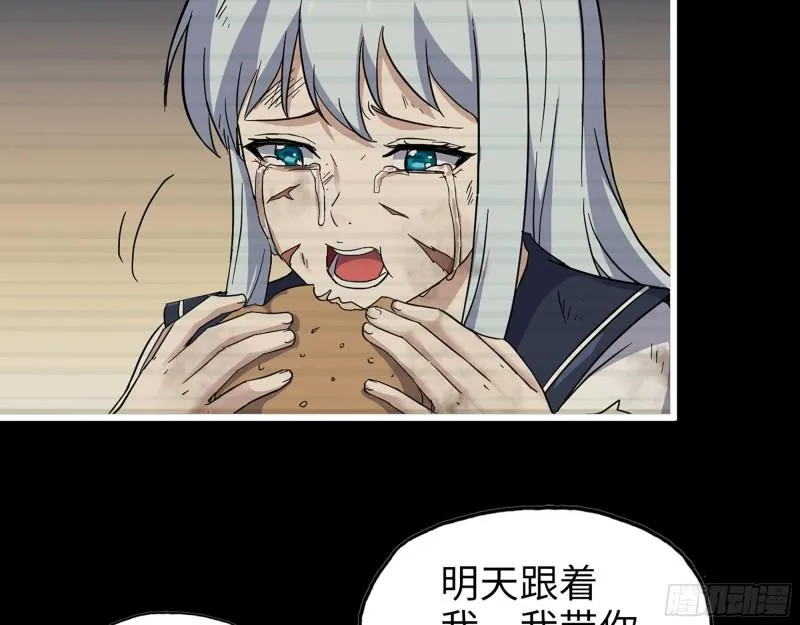 501- 丑八怪 第44页