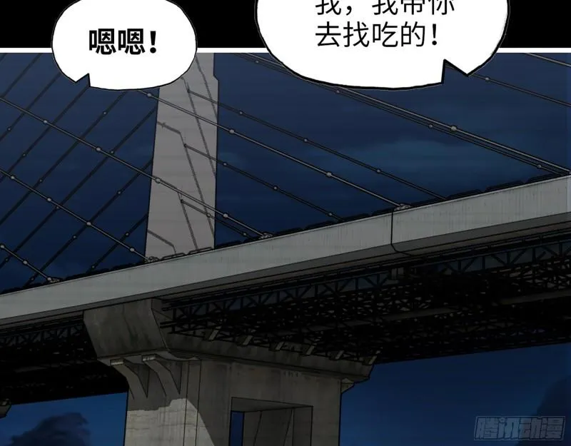 501- 丑八怪 第45页