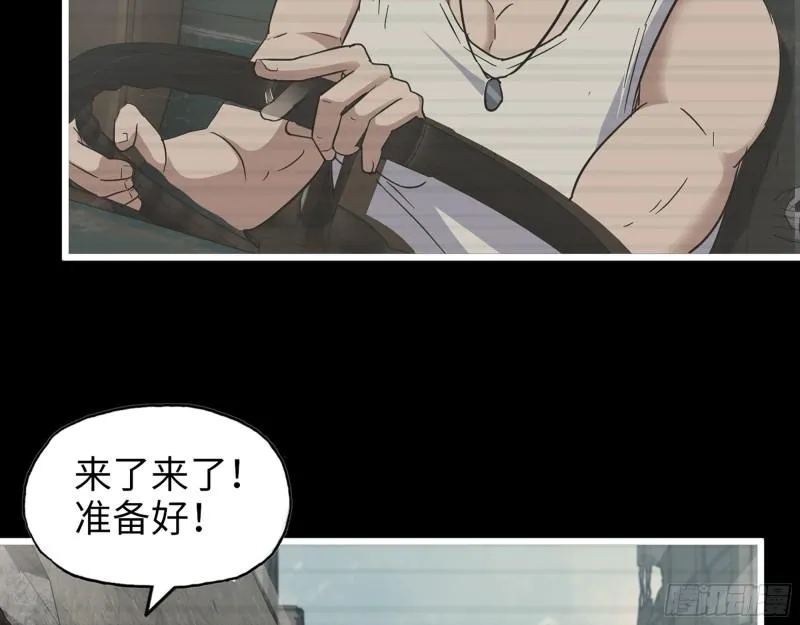 501- 丑八怪 第50页