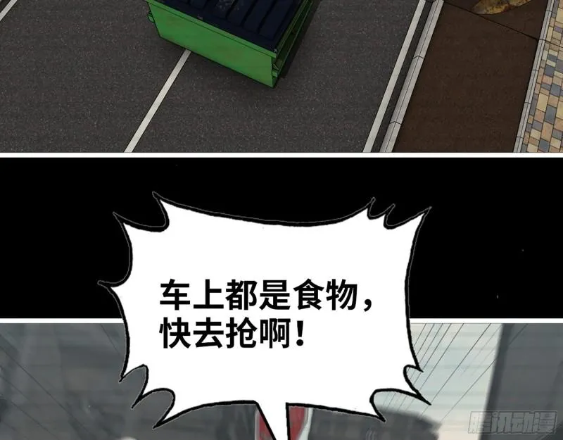 501- 丑八怪 第58页