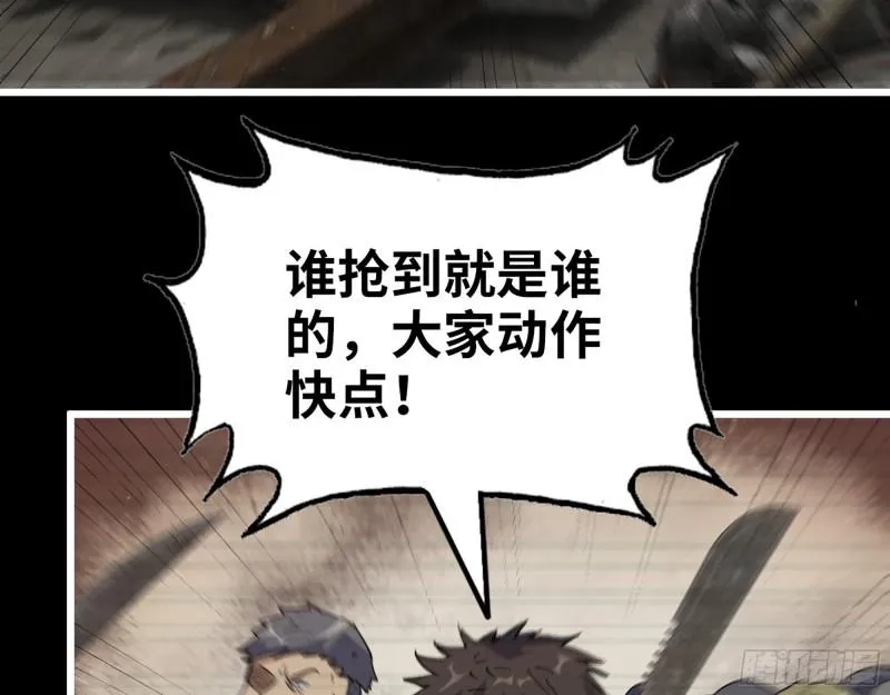 501- 丑八怪 第60页