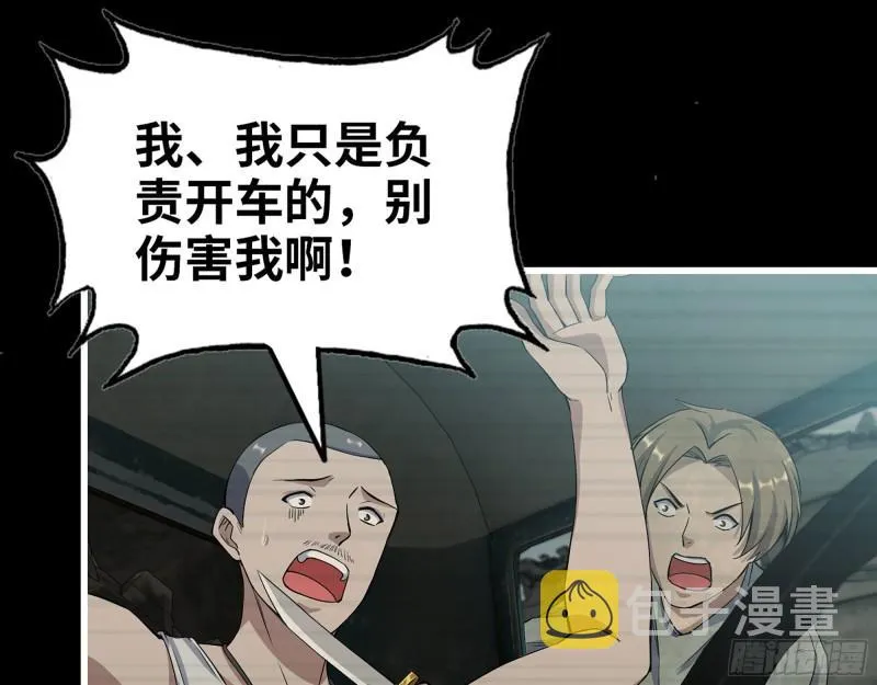 502- 教训 第2页