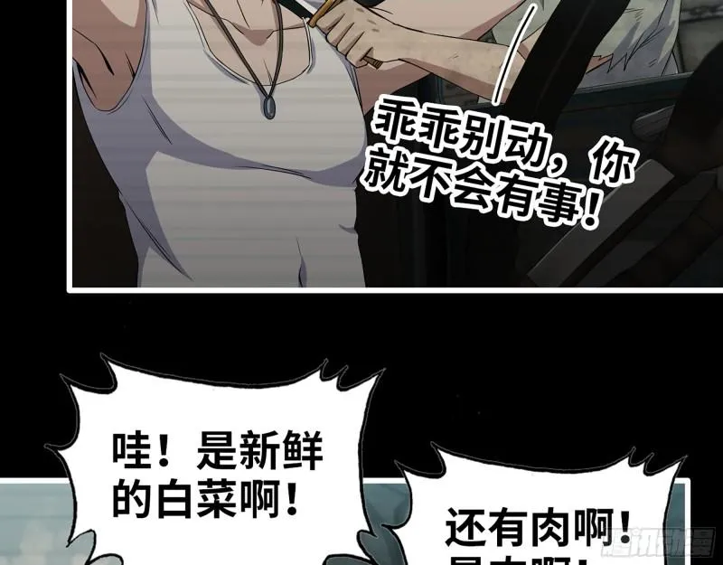 502- 教训 第3页
