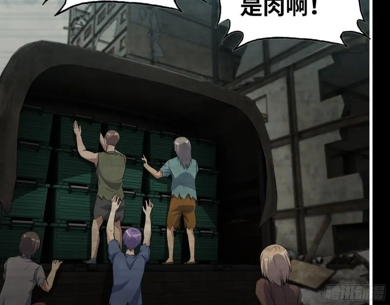 502- 教训 第4页