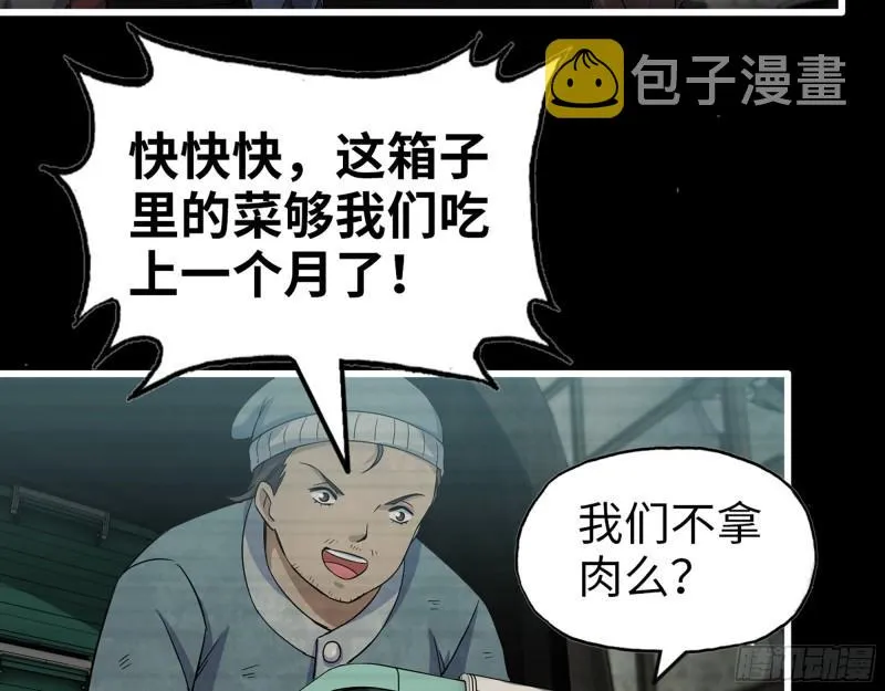 502- 教训 第5页