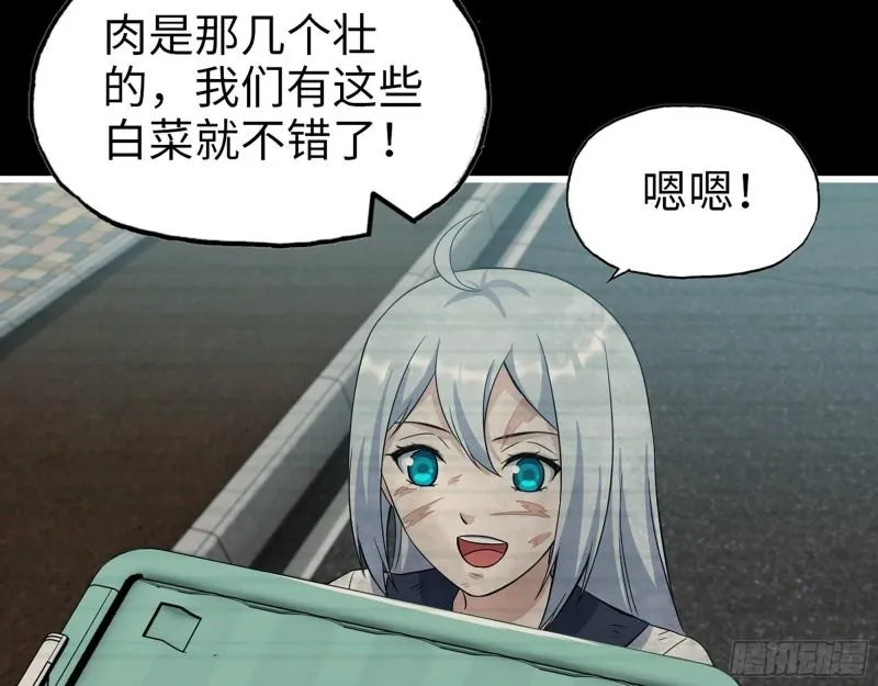 502- 教训 第7页