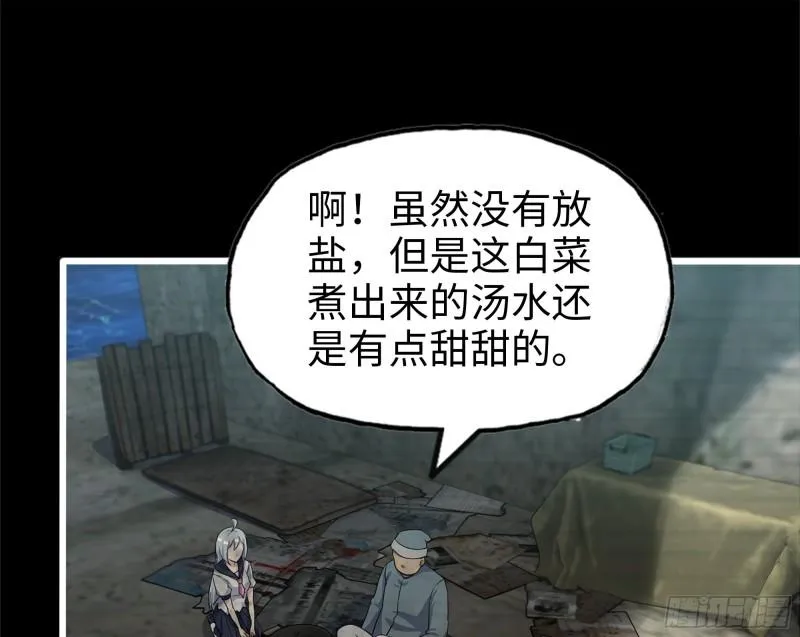 502- 教训 第12页