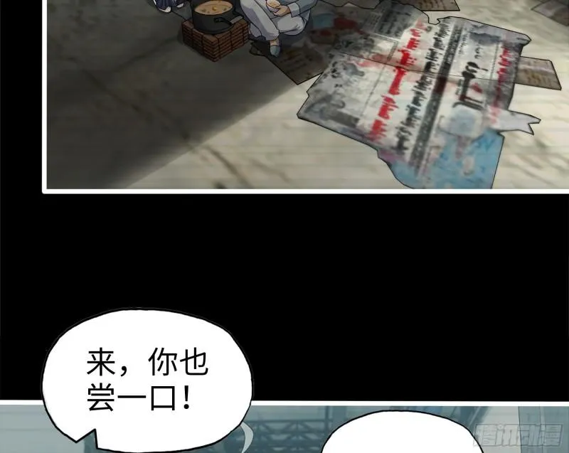 502- 教训 第13页