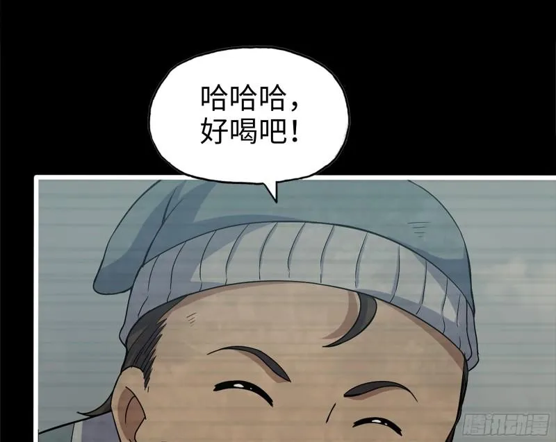 502- 教训 第15页