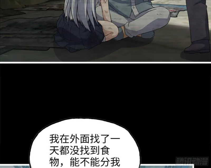 502- 教训 第18页