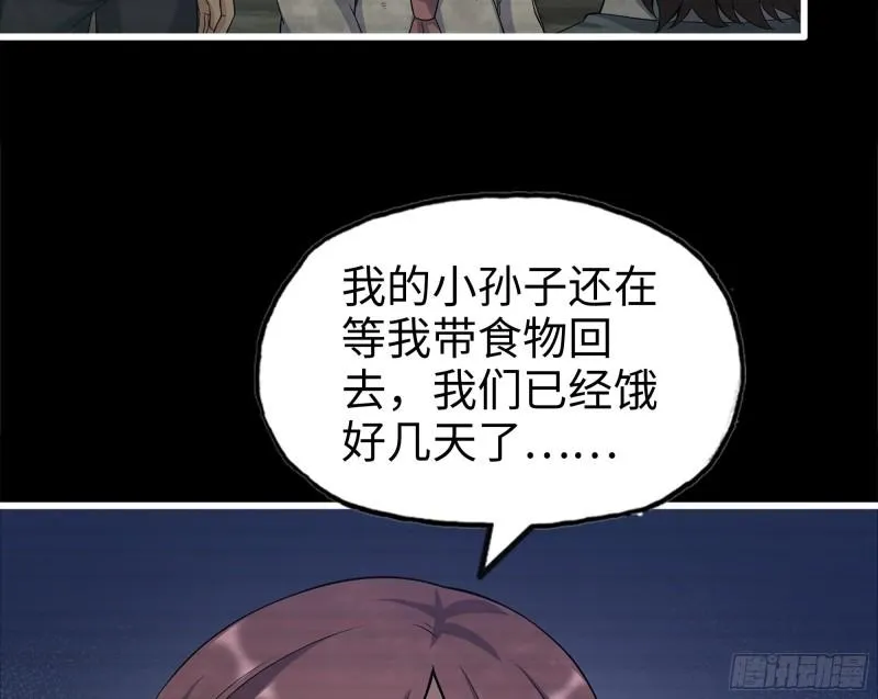 502- 教训 第20页
