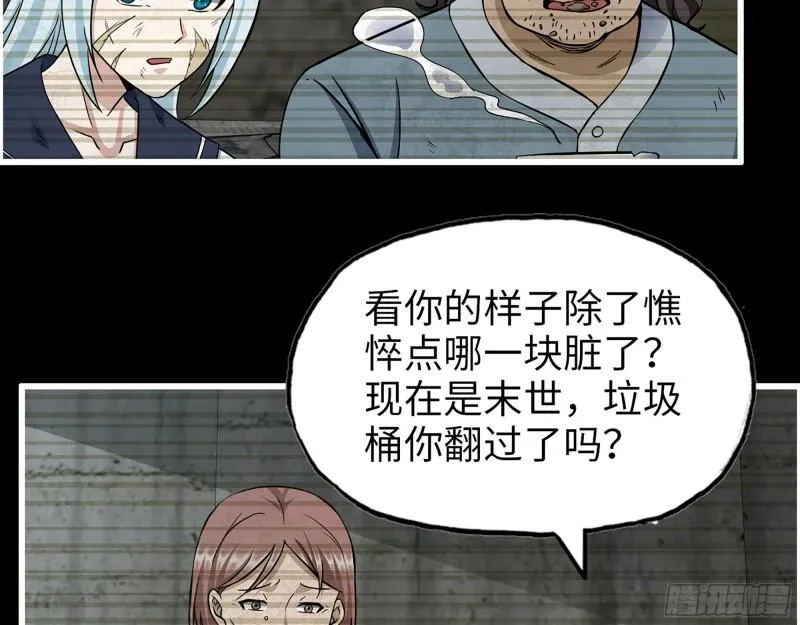 502- 教训 第23页
