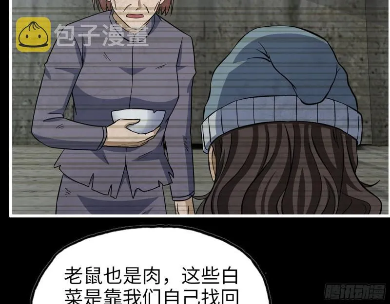502- 教训 第24页