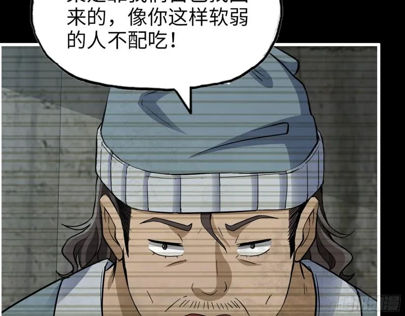 502- 教训 第25页