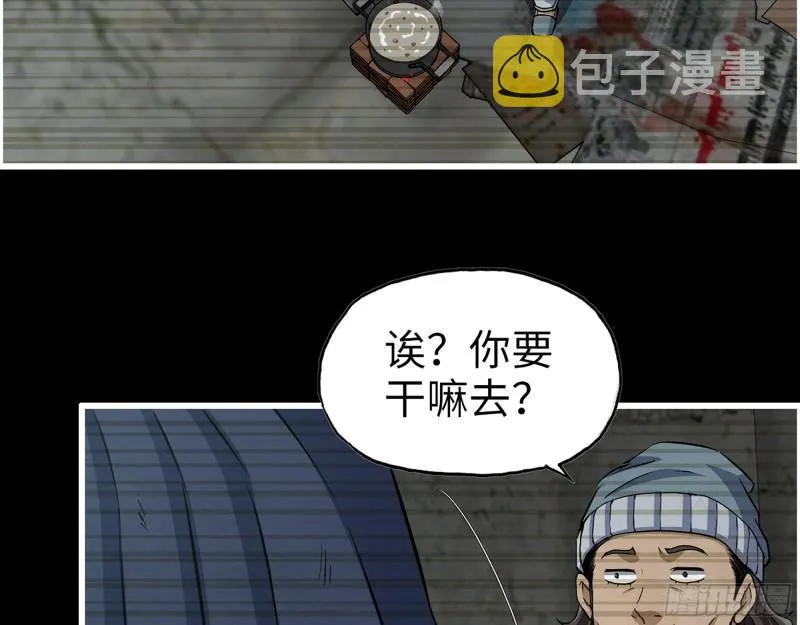 502- 教训 第29页