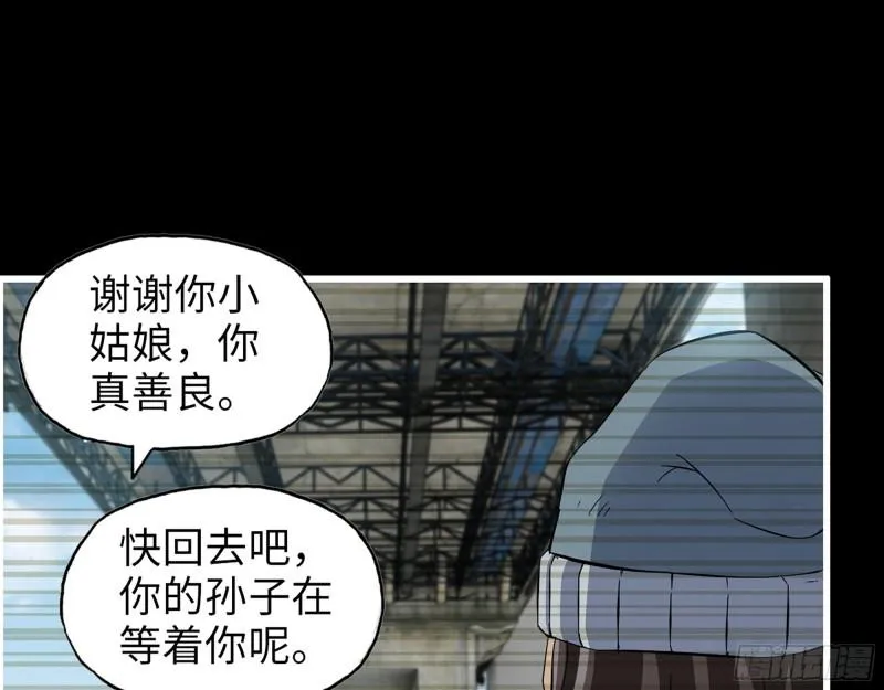 502- 教训 第35页