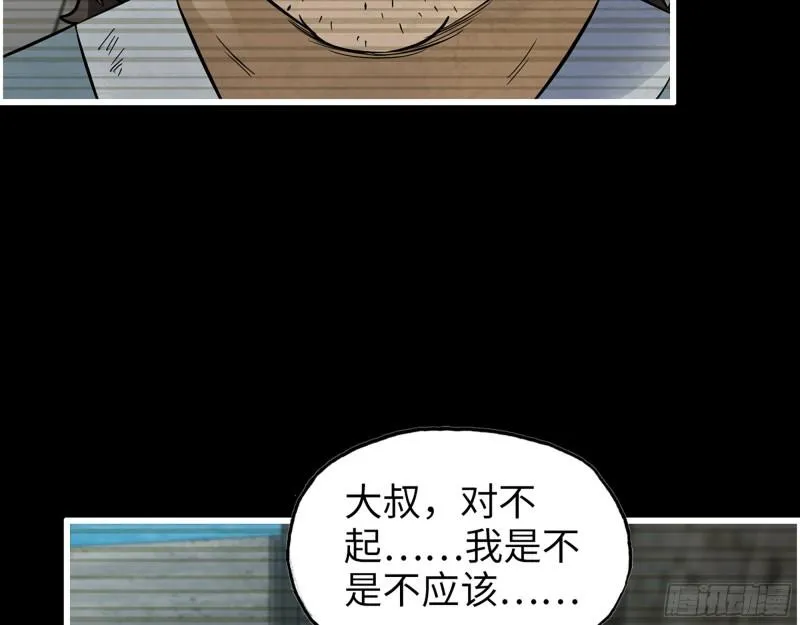 502- 教训 第38页
